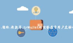 tpWallet是一种数字钱包，为